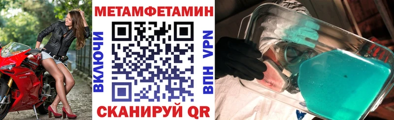 Amphetamine VHQ  Купить закладки  Красногорск 