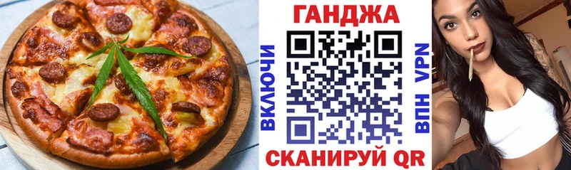 Купить где  Красногорск  Еда ТГК конопля 