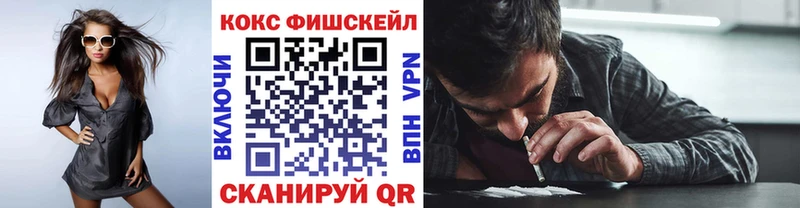 Купить  Красногорск  КОКАИН Колумбийский 
