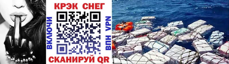 КОКАИН 98% Красногорск