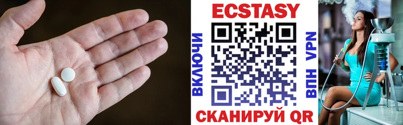 Купить где  Красногорск  Экстази таблы 