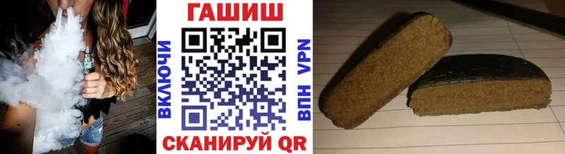 Гашиш AMNESIA HAZE  Купить закладки  Красногорск 