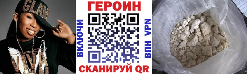 Героин гречка  Купить  Красногорск 