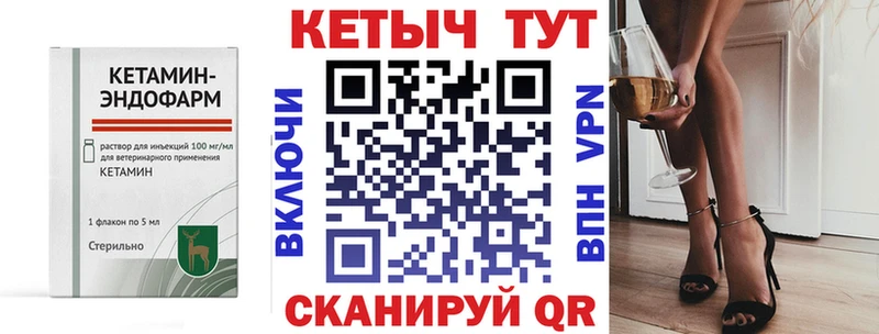 Купить закладки Красногорск КЕТАМИН ketamine
