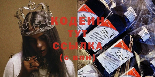 винт Балахна
