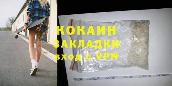 MESCALINE Белоозёрский