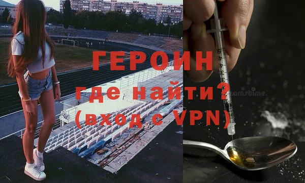 марки nbome Баксан