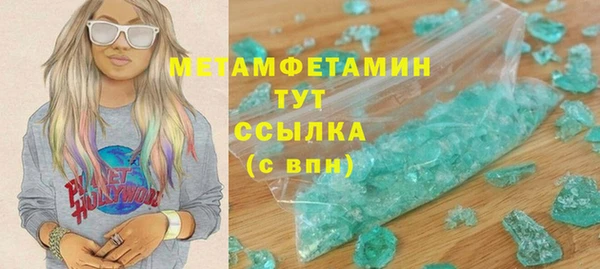 крисы Балабаново