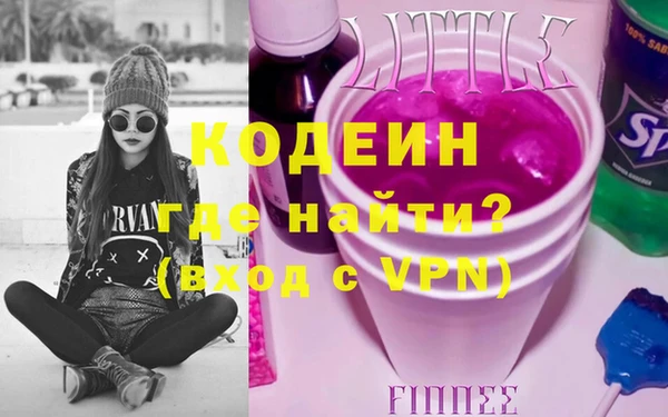 марки nbome Баксан
