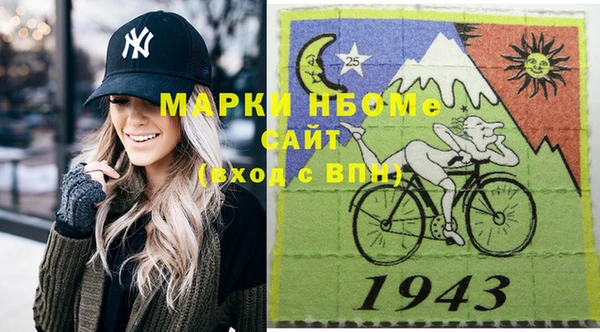 марки nbome Баксан