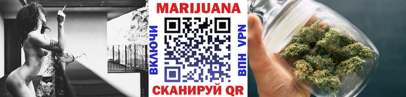 Купить  Красногорск  Каннабис марихуана 